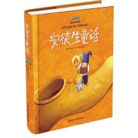 正版新书]成长必读-安徒生童话(儿童注意美绘本)林熙97875385816