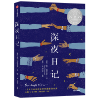 音像深夜日记(印)维拉·希拉南达尼