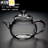 三维工匠可高温功夫茶具小号过滤可烧煮茶透明家用简约加厚泡茶器 H-22茶壶粉色把[260]