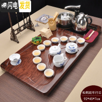 三维工匠茶具套装家用功夫玻璃实木茶盘茶台一体全自动电磁炉上水整套茶道 松鹤延年行云流水398元 37件