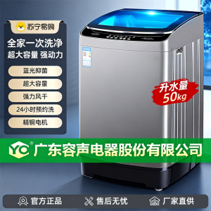 YO商用350-86L