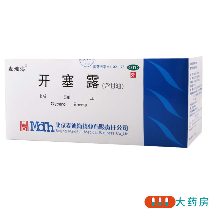 [80支]麦迪海 开塞露 20ml*2支/袋*40袋 用于便秘