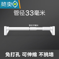 敬平免打孔伸缩杆不锈钢晾衣杆卫生间挂衣杆阳台凉衣服承重支撑架 白色 2.4~3.6米墙距适用[承重120斤]