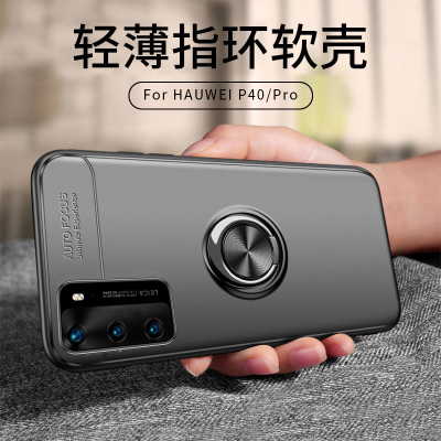 圣幻华为mate30手机壳P40pro保护套硅胶mate20pro/20X新款防摔潮牌P30pro软壳5G磁吸支架创意