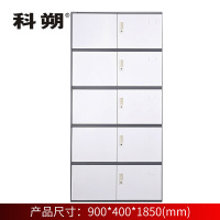 科朔 文件柜分体五节文件柜钢柜钢制办公室资料柜储物柜KS-G011