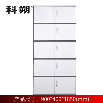 科朔 文件柜分体五节文件柜钢柜钢制办公室资料柜储物柜KS-G011