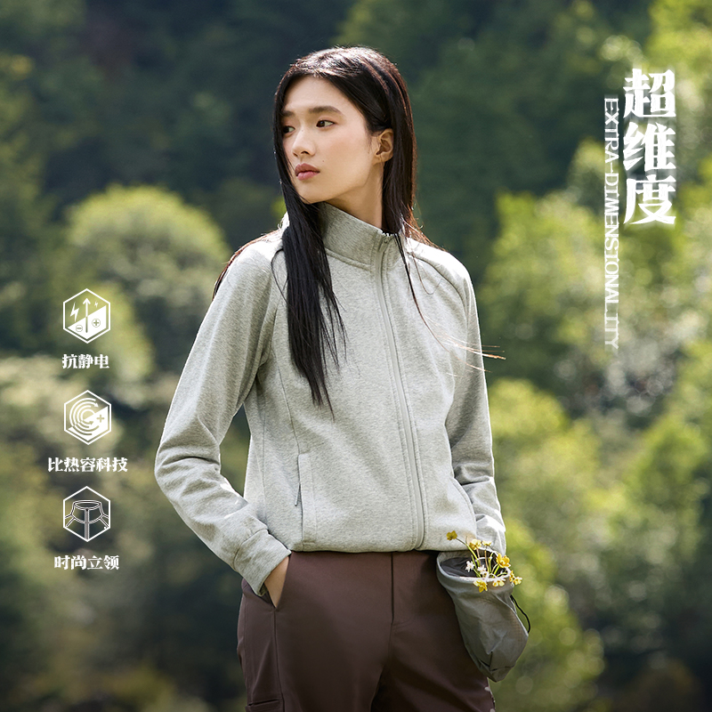 361°运动外套女新款针织加绒外套舒适常规立领开衫上衣