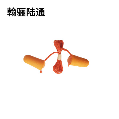 翰骊陆通 耳塞 ES-2 对