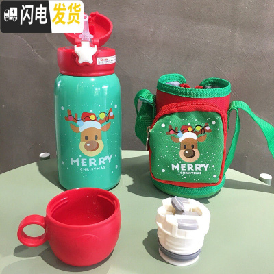 三维工匠儿童两用可爱女保温杯带吸管小学生水杯幼儿园双盖316不锈钢水壶 304不锈钢圣诞帽绿色麋鹿500+双盖送杯套