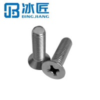 冰匠 304不锈钢十字平头螺丝沉头螺丝钉小机螺钉 计价单位 袋