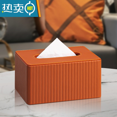 敬平纸巾盒客厅家用茶几遥控器抽纸收纳盒简约现代创意餐巾轻奢风 圆角纸巾盒-橙色莫奈竖条纹