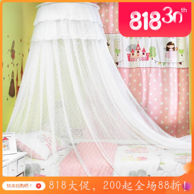 家柏饰(CORATED)儿童蚊帐1.5m/1.2/1米床圆顶公主韩式婴儿床宝宝廷吊顶落地床幔