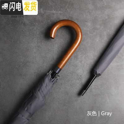 三维工匠顺丰包木弯勾抗台风长柄自动雨伞日系商务男士直杆防暴雨伞女防风