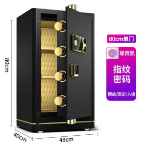 绵冠MIANGUAN保险柜家用办公室80cm1m1.2m1.5m大型指纹密码防盗柜保险箱全钢保管箱可入墙 送入户