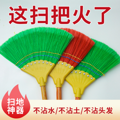 [补贴10%]扫把家用新款扫帚扫地波纹丝耐用牢固老家农村学校环卫工不沾头发