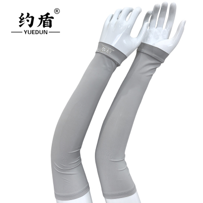 约盾 男女款冰丝防晒袖套 YM60-1/双