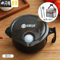 三维工匠304不锈钢保温饭盒泡面碗带盖学生宿舍便当盒便当碗快餐杯双层 级款可注水黑色[餐具+袋子]