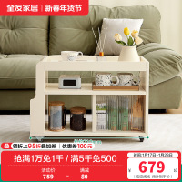 全友家居奶油风客厅餐厅小推车精细分区储物灵活万向轮沙发边柜