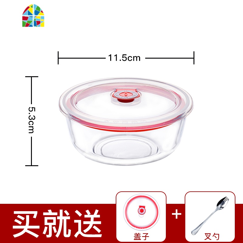 透明玻璃碗带盖家用沙拉碗甜品碗耐热玻璃碗碟套装汤碗家用 FENGHOU 大中小三件套(收藏加购送叉勺+盖子)