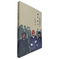 音像抱黑守白:我与黑哥们儿瞿弦和|责编:赵宇欣