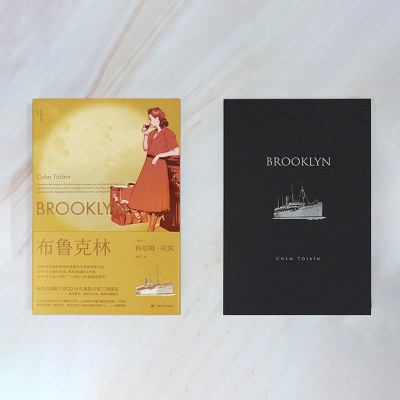 [M]布鲁克林-9787532786596