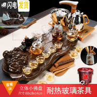 三维工匠功夫泡茶茶具套装家用简约客厅现代流水雾化整套茶台全自动一体 小佛盘+玻璃茶具 34件