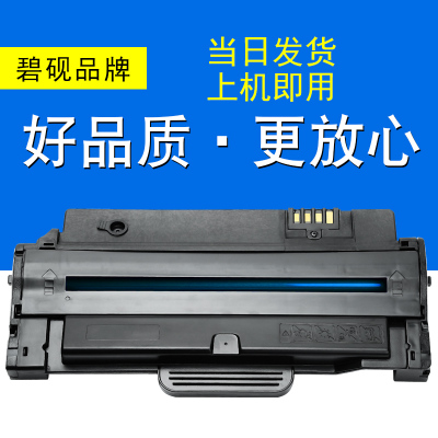 碧砚适用于东芝 220S 2210 2220 221S 硒鼓墨粉盒 粉盒含计数芯片