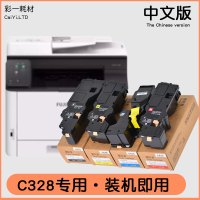 碧砚适合中文版富士胶片Fujifilm Apeos C328df c328dw粉盒CT203498墨盒墨粉盒大容量