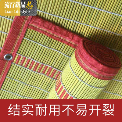 夏季竹帘定制家用防蚊遮光挂帘竹窗帘遮阳通风帘子 三维工匠