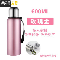 三维工匠全钢保温杯男大容量316不锈钢水杯泡茶杯便携户外水壶1000 玫瑰金600(送杯套)+长短双节滤网