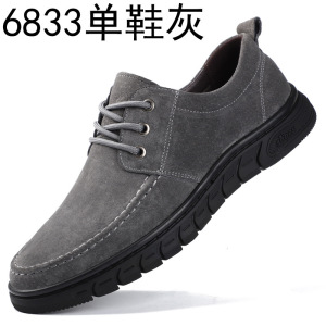 反绒男鞋年新款秋季软底猪皮潮流鞋青年百搭板鞋系带休闲皮鞋