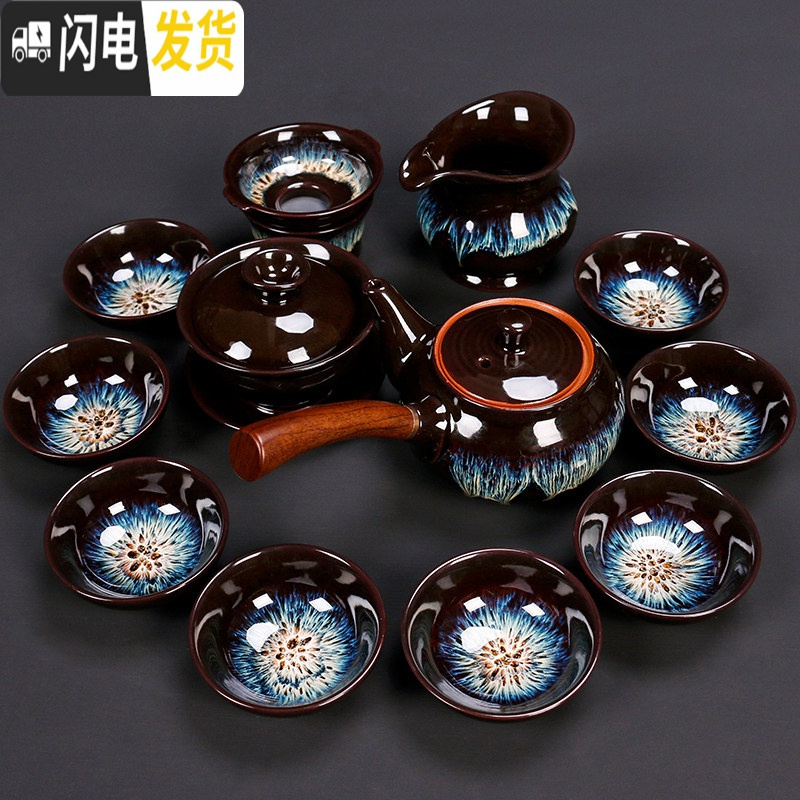 三维工匠 窑变天目釉建盏茶具套装 家用整套钧窑茶具茶壶茶杯套装组 13头建盏天目釉侧把组合