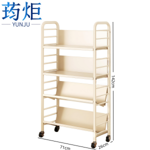 荺炬书架.