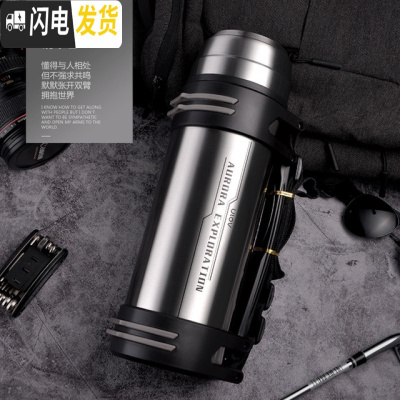 三维工匠保温壶水杯瓶男女外出旅行便携超大容量家用户外车载2000 1900钢本色