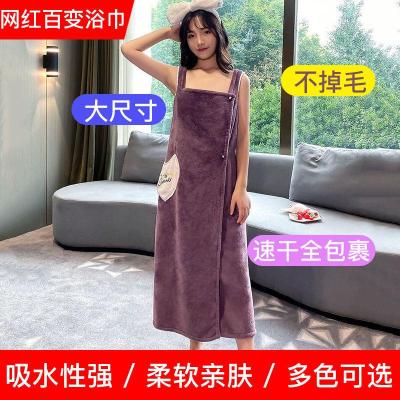 网红百变浴巾女可穿裹胸吸水超大成人浴袍睡袍睡衣女士珊瑚绒浴巾