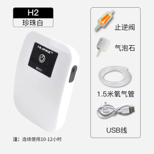养鱼氧气泵交直流两用增氧泵鱼缸充电增氧机便携式小型气泵