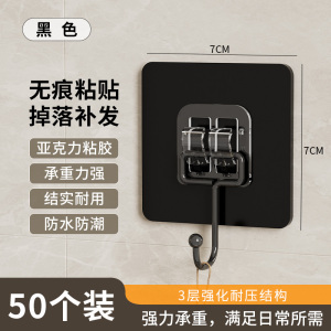 挂钩强力承重粘钩免打孔无痕粘贴胶厨房墙壁挂衣服浴室卫生间