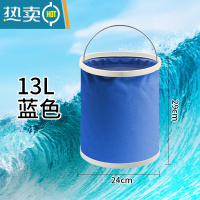 敬平大容量可折叠洗车桶汽车用便携式车载伸缩水桶钓鱼大号刷车储水桶 升级加厚款 13L折叠水桶