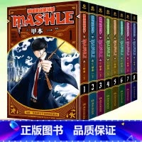 [12册] [正版] 物理魔法使马修123456789101112册中文版任选 甲本一 2023年黑马漫画 集英社搞