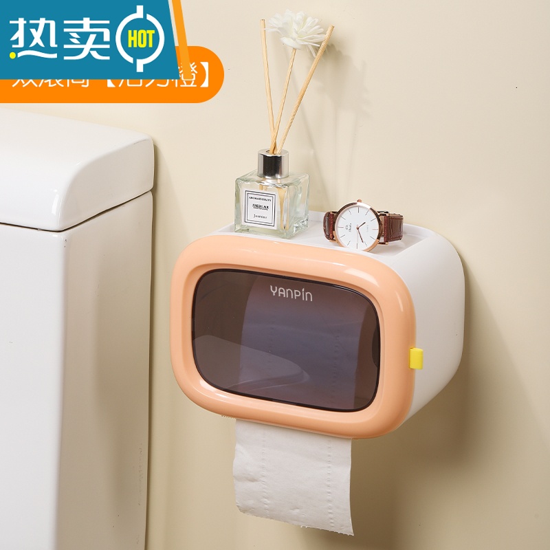 敬平卫生间纸巾盒厕所抽纸盒卫生纸厕纸卷纸筒放置物架免打孔壁挂防水 单层-活力橙