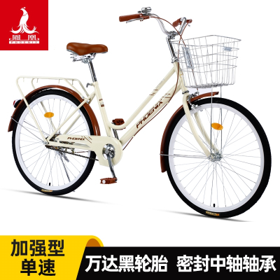  凤凰(PHOENIX)自行车女款上班代步复古车男成人学生铝合金轻便城市通勤单车