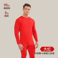 情侣本命年保暖内衣男款纯棉中国红结婚喜庆大红色秋衣秋裤女套装_645