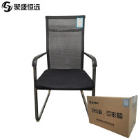 聚盛恒远-弓型椅