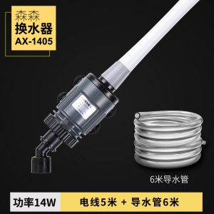 鱼缸换水器电动吸粪器抽水泵吸鱼粪器抽水器清理清洁工具套装