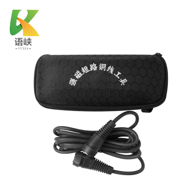 语峡强磁短路铜线工具黑色个