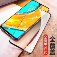 [买2送磨砂壳]轻万适用红米9钢化膜全屏黑色高清透明防摔贴膜redmi9手机红米 9保护膜全玻璃