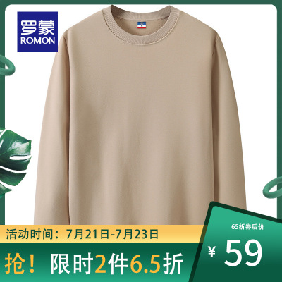 65折劵后价：59-罗蒙卫衣男士长袖2021新款休闲韩版纯色T恤青年圆领套头百搭上衣