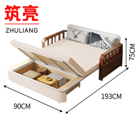 筑亮 沙发床 90cm米黄色可储物款 张