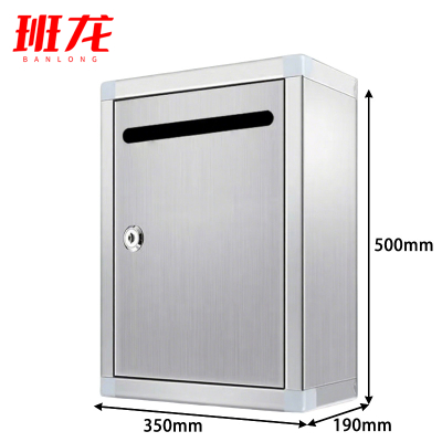 班龙信报箱35*19*50cm个
