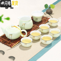三维工匠景德镇手绘青瓷茶具茶壶盖碗套装家用功夫陶瓷茶杯泡茶器整套 10头茶壶翡翠绿禅字